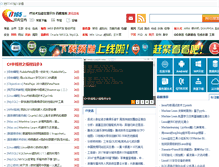 Tablet Screenshot of it165.net